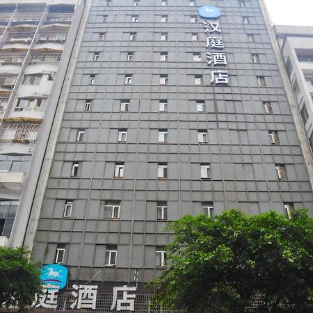 Hanting Hotel Yibin Zhongshan Street Εξωτερικό φωτογραφία