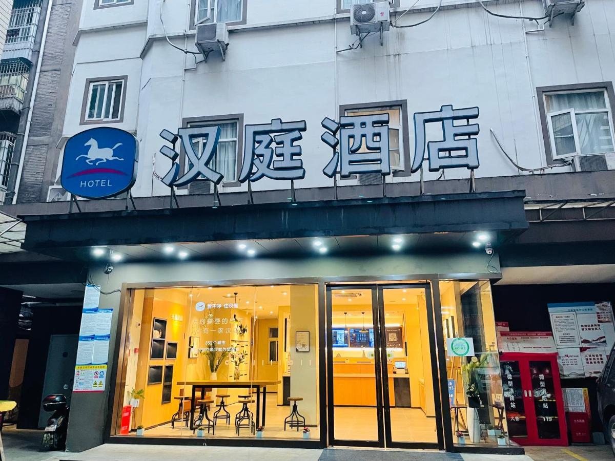 Hanting Hotel Yibin Zhongshan Street Εξωτερικό φωτογραφία